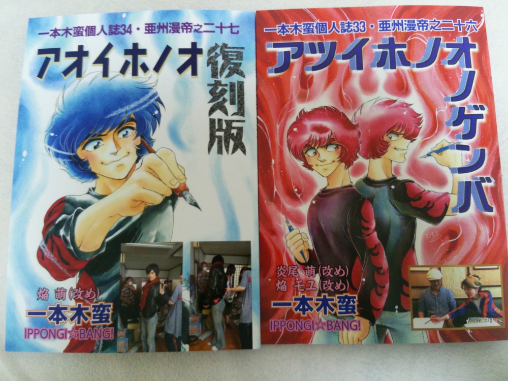 DVD アオイホノオ 最適な価格 Amazon.co.jp: アオイホノオ DVD－BOX／柳楽優弥