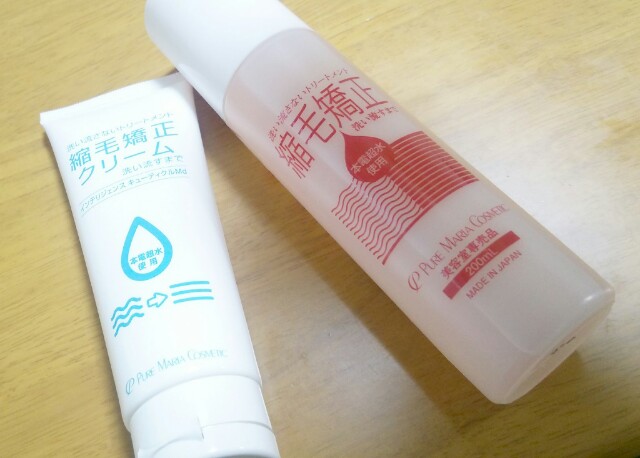 ツヤツヤ髪を目指して、美容師お勧めの成分が配合されたヘアケア剤を使ってみました - 日々のこと ツヤツヤ髪を目指して、美容師お勧めの成分が配合されたヘアケア剤を使ってみました - 日々のこと