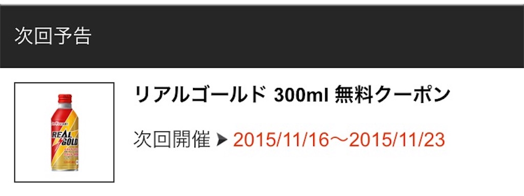 f:id:r-theory:20151114174943j:image f:id:r-theory:20151114174943j:image
