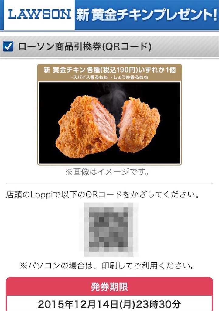 f:id:r-theory:20151207215137j:image f:id:r-theory:20151207215137j:image