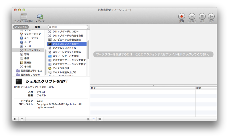 f:id:r_kurain:20130219185516p:image