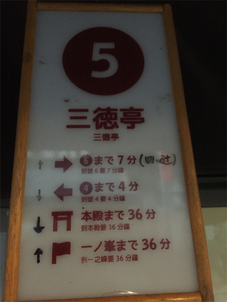 f:id:ra-mendayo:20151229181614j:image f:id:ra-mendayo:20151229181614j:image