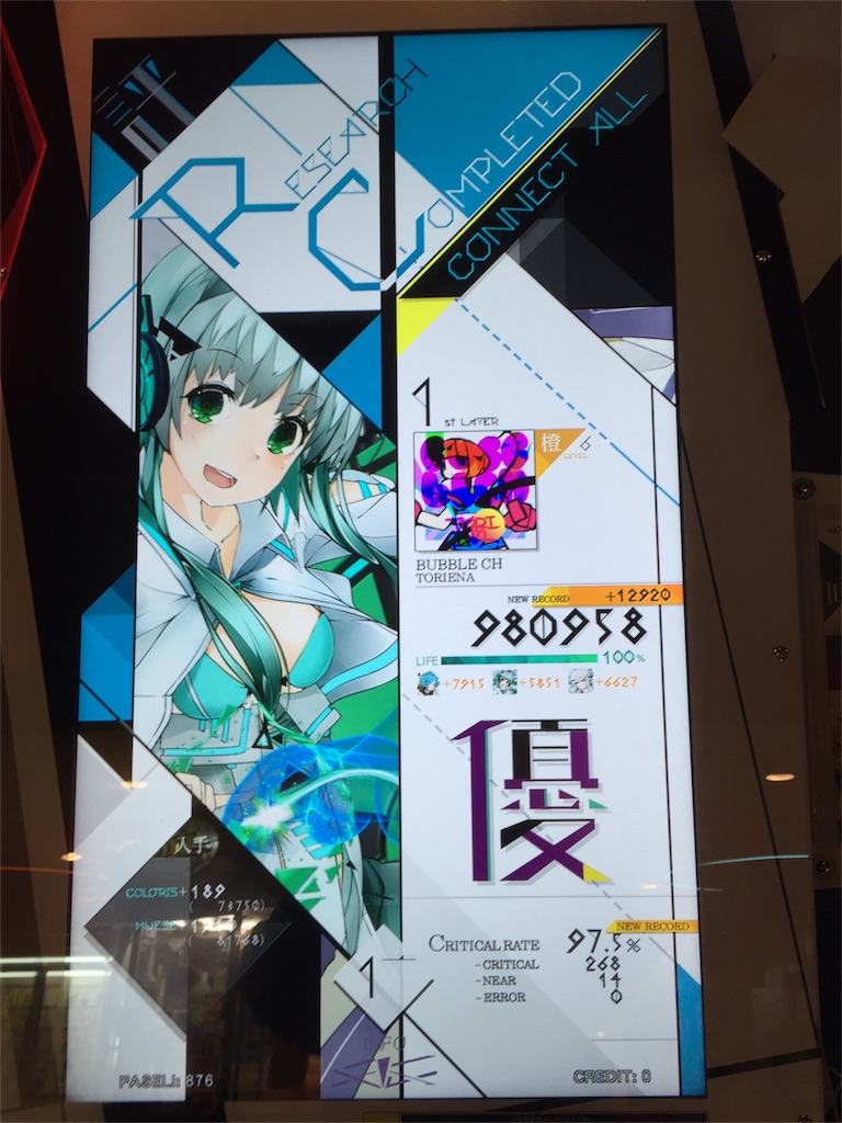 f:id:ra-mendayo:20160114221544j:image f:id:ra-mendayo:20160114221544j:image