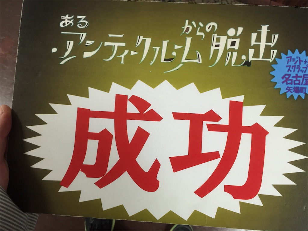 f:id:ra-mendayo:20160513234700j:image f:id:ra-mendayo:20160513234700j:image