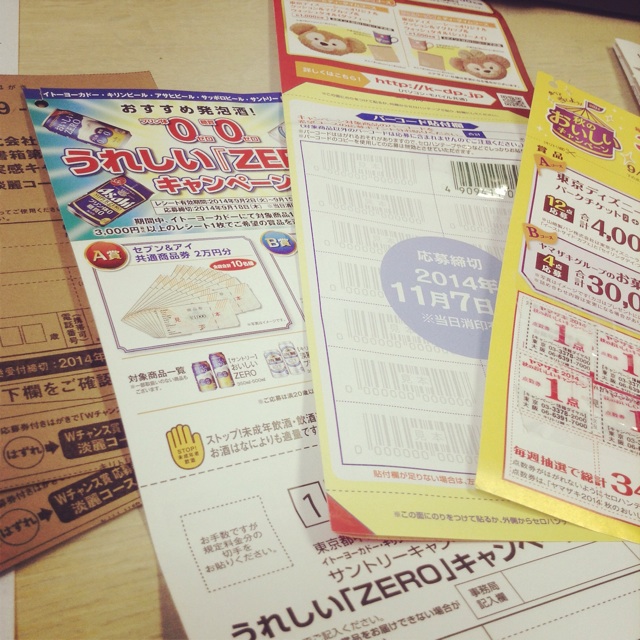 f:id:rabi_co:20140916235612j:plain f:id:rabi_co:20140916235612j:plain