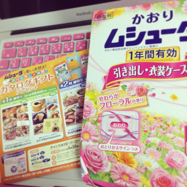 f:id:rabi_co:20141109205804j:plain f:id:rabi_co:20141109205804j:plain