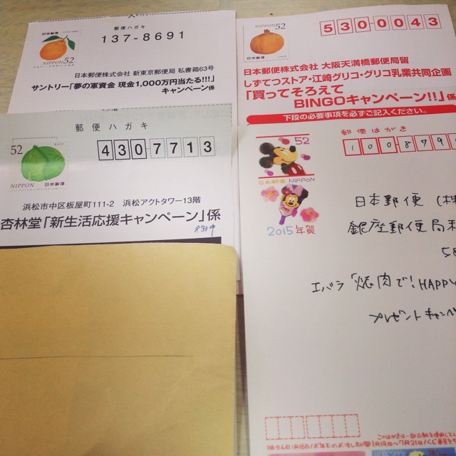 f:id:rabi_co:20150317134900j:plain f:id:rabi_co:20150317134900j:plain