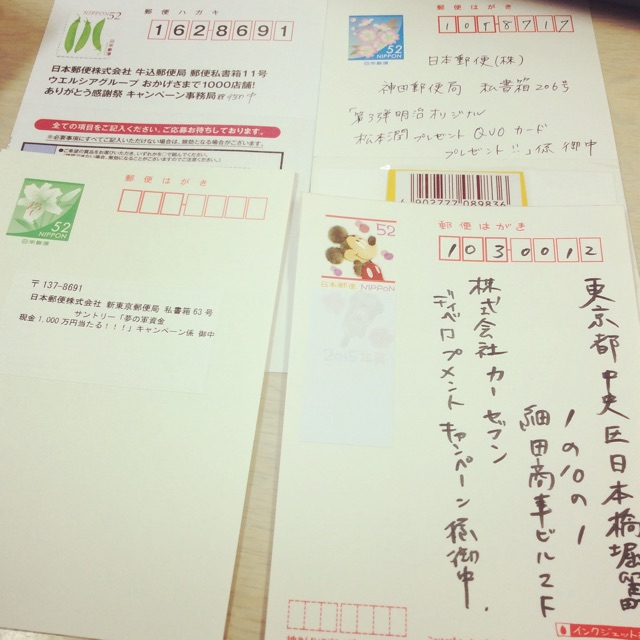 f:id:rabi_co:20150323122313j:plain f:id:rabi_co:20150323122313j:plain