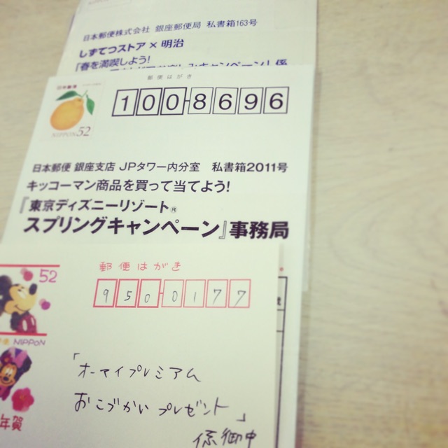 f:id:rabi_co:20150324102212j:plain f:id:rabi_co:20150324102212j:plain