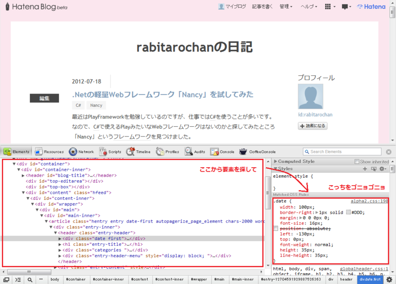f:id:rabitarochan:20120808130524p:plain f:id:rabitarochan:20120808130524p:plain