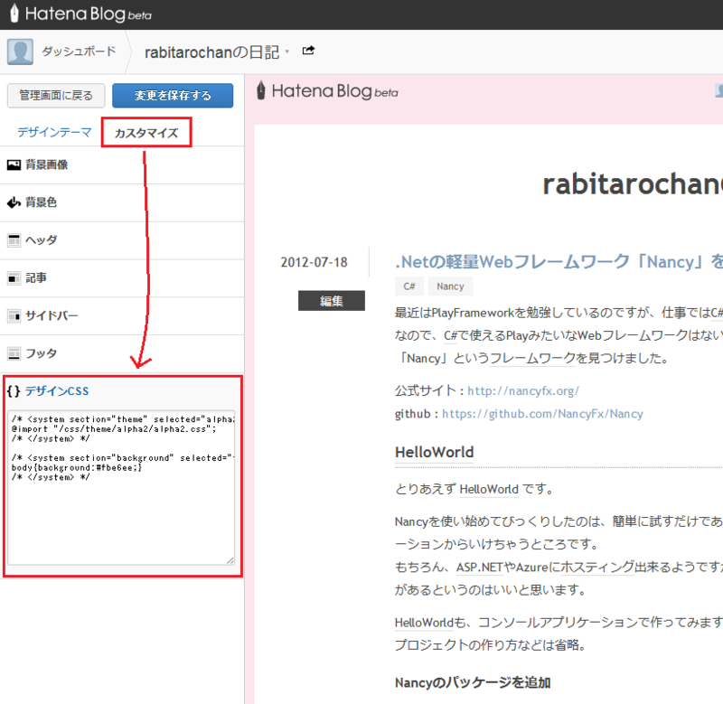 f:id:rabitarochan:20120808131031p:plain f:id:rabitarochan:20120808131031p:plain