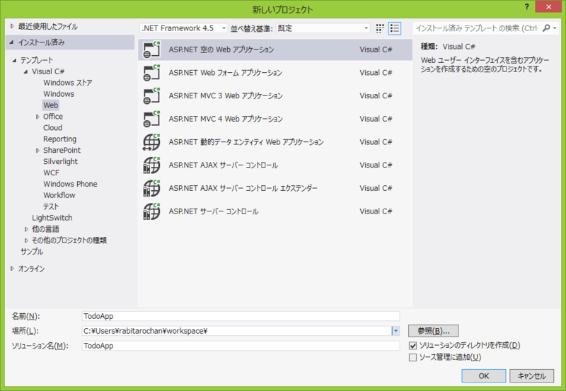 f:id:rabitarochan:20131203140350p:plain f:id:rabitarochan:20131203140350p:plain