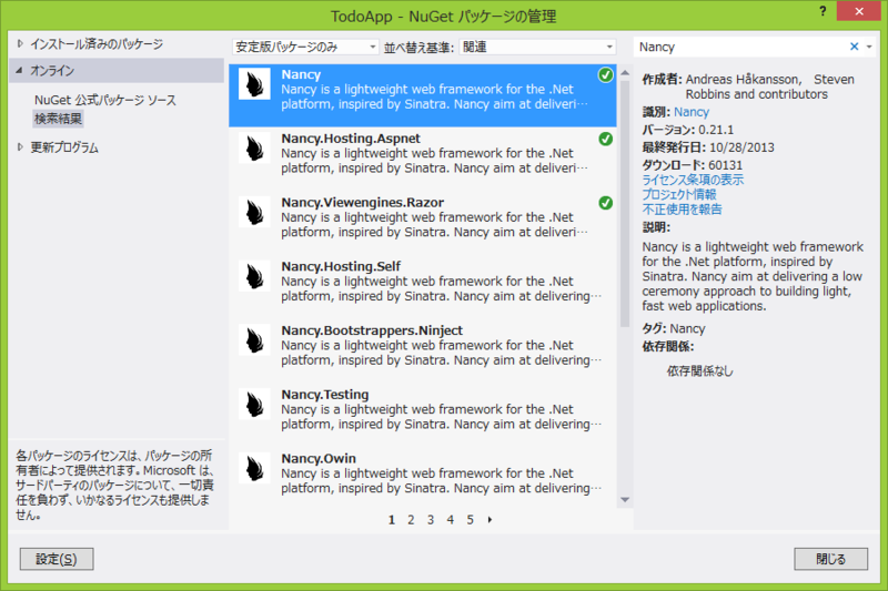 f:id:rabitarochan:20131203141726p:plain f:id:rabitarochan:20131203141726p:plain