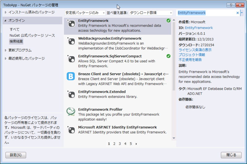 f:id:rabitarochan:20131204012238p:plain f:id:rabitarochan:20131204012238p:plain