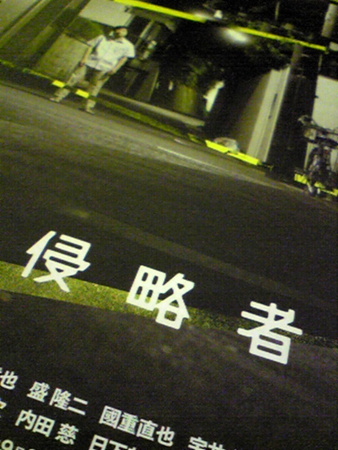 f:id:radio-days:20070916235000j:image f:id:radio-days:20070916235000j:image