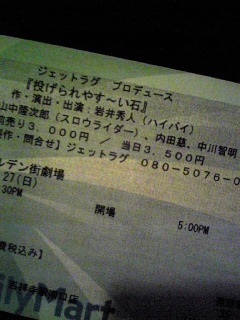 f:id:radio-days:20080127193410j:image f:id:radio-days:20080127193410j:image