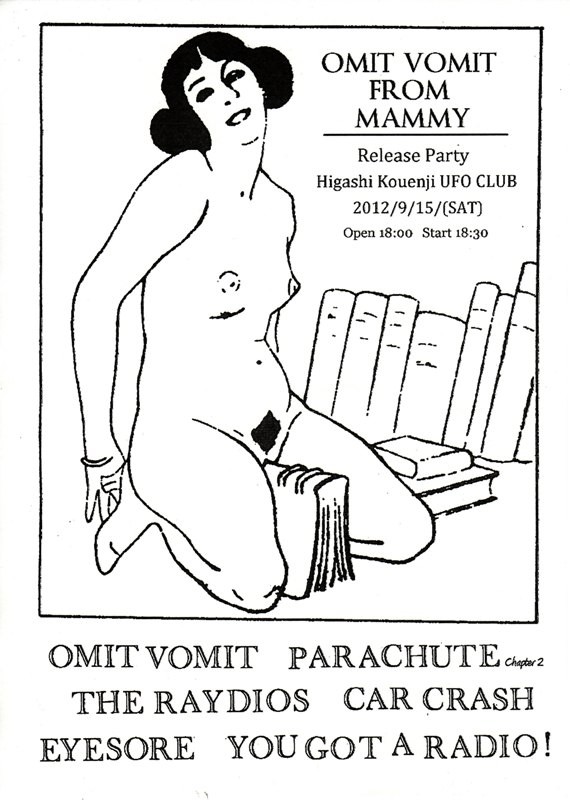 Pinprick Punishment - Join My Army Pinprick Punishment - Join My Army