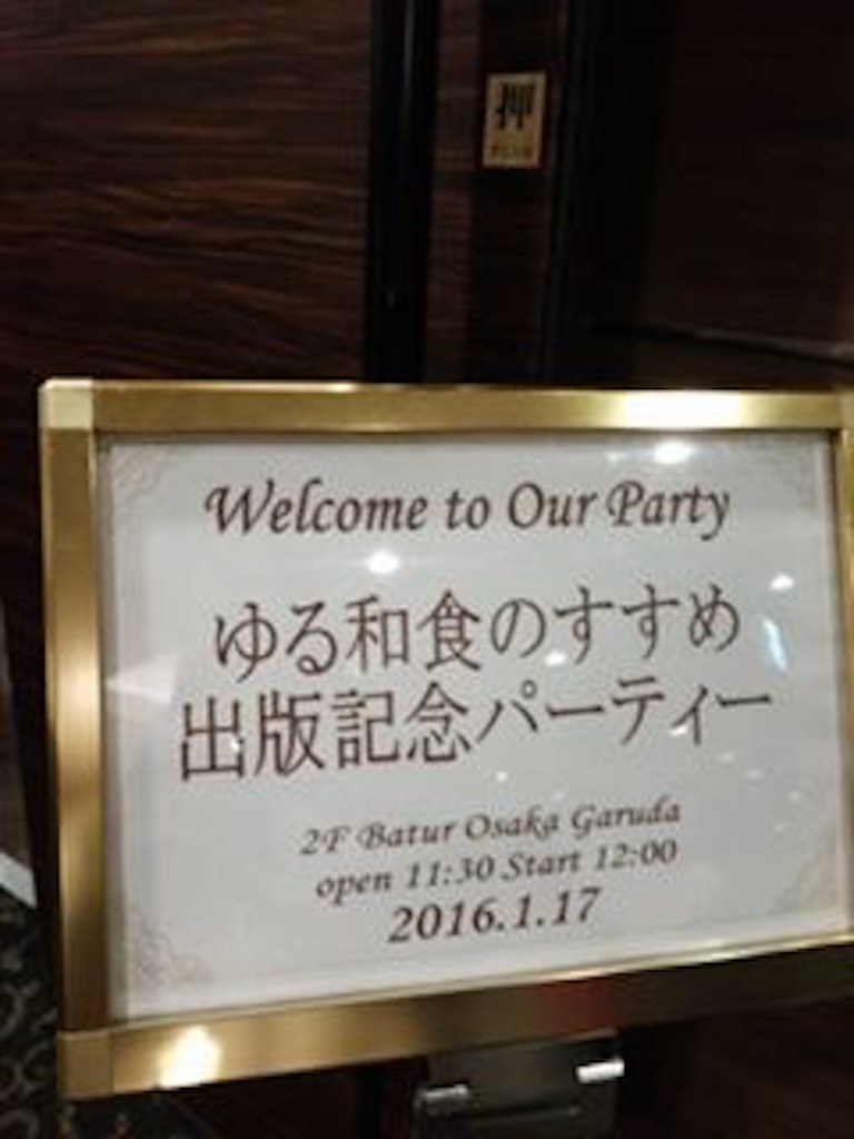 f:id:rafurafudou:20160119113152j:image f:id:rafurafudou:20160119113152j:image