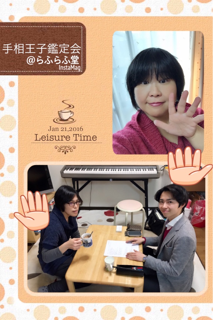 f:id:rafurafudou:20160122093256j:image f:id:rafurafudou:20160122093256j:image