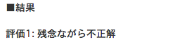 f:id:rahaema:20130122211924p:image f:id:rahaema:20130122211924p:image