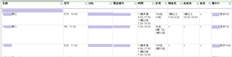 f:id:rai527:20141014115444p:plain f:id:rai527:20141014115444p:plain