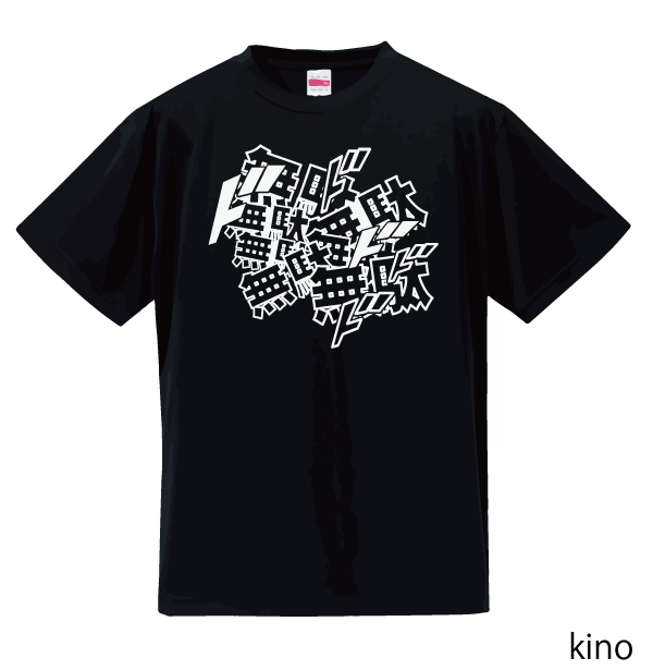 f:id:raiannka:20151009164358g:plain