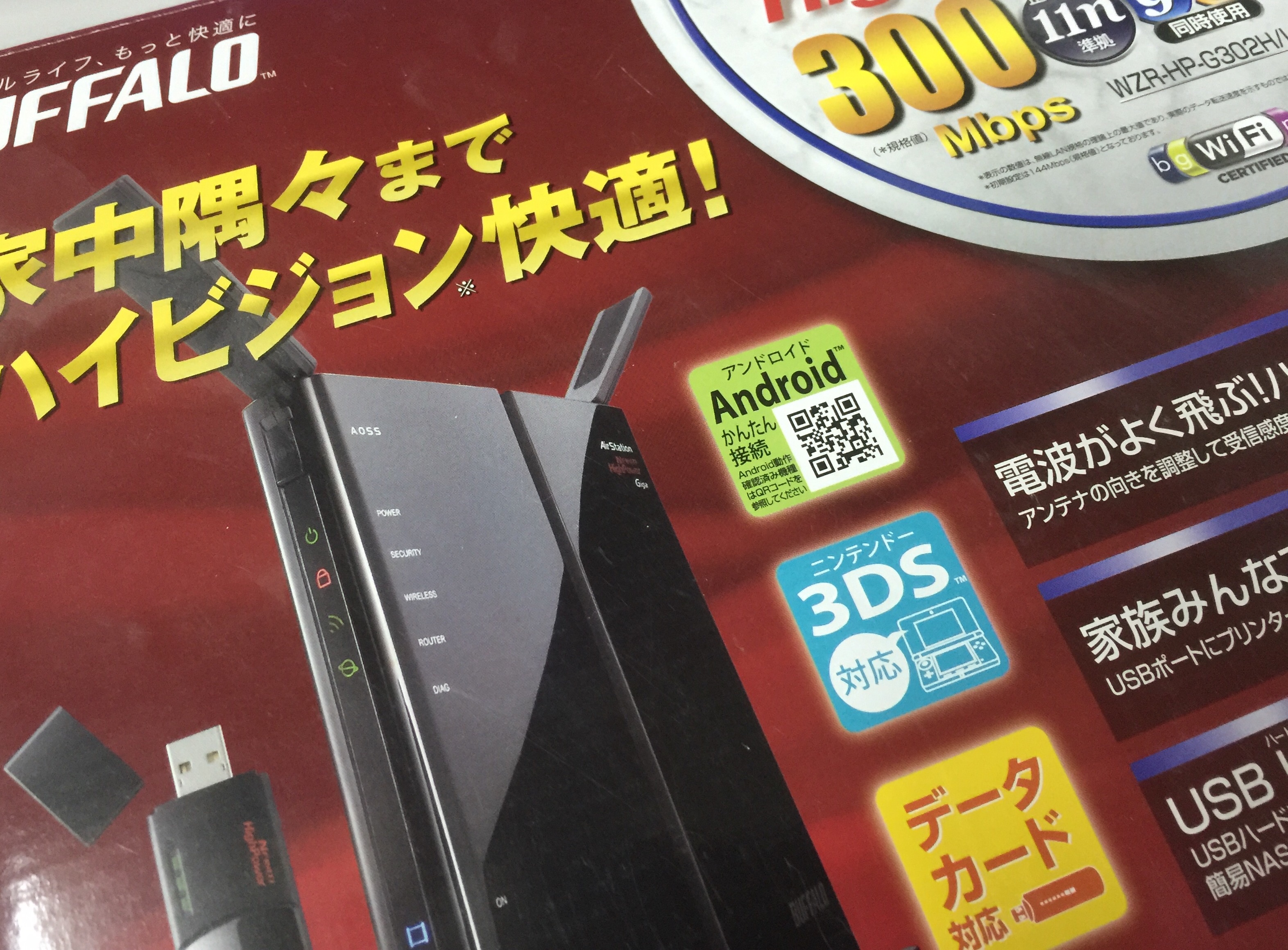 f:id:raiannka:20151217204127j:image