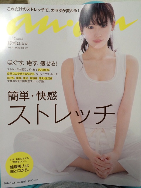 f:id:raikiri0915:20140928210723j:plain f:id:raikiri0915:20140928210723j:plain