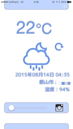 f:id:rain-cascade:20150814070910j:image f:id:rain-cascade:20150814070910j:image