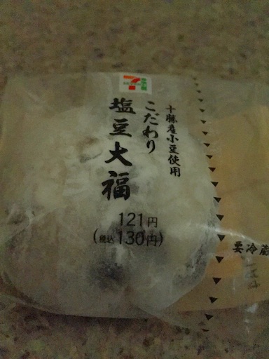 f:id:rain-cascade:20150902095830j:image f:id:rain-cascade:20150902095830j:image