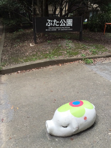 f:id:rain-cascade:20150905173546j:image f:id:rain-cascade:20150905173546j:image
