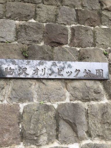 f:id:rain-cascade:20150905174920j:image f:id:rain-cascade:20150905174920j:image
