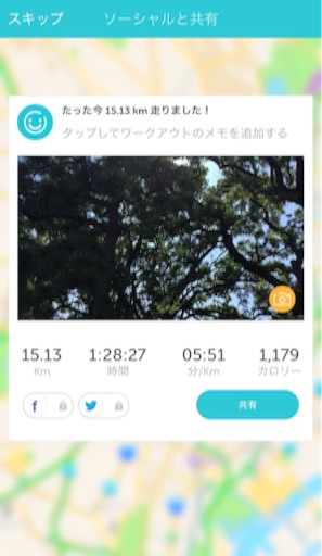f:id:rain-cascade:20151024105815j:image f:id:rain-cascade:20151024105815j:image