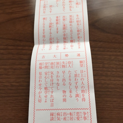 f:id:rain-cascade:20160102162419j:image f:id:rain-cascade:20160102162419j:image