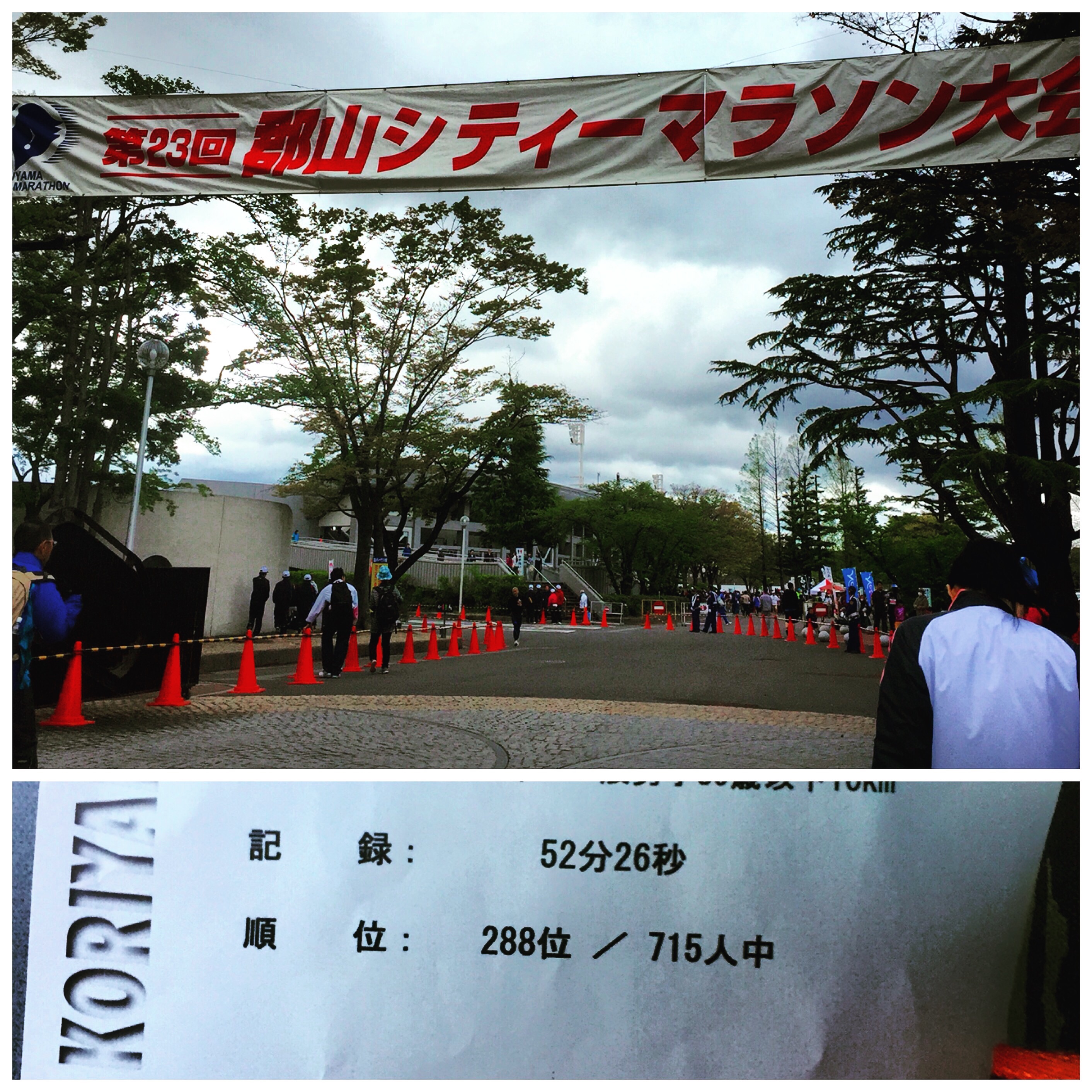 f:id:rain-cascade:20160429124420j:image f:id:rain-cascade:20160429124420j:image