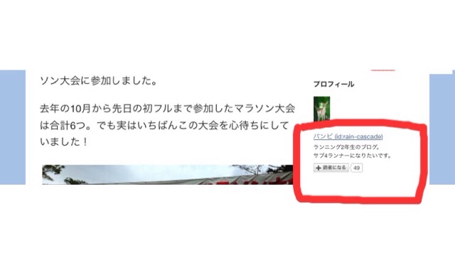 f:id:rain-cascade:20160501223023j:image f:id:rain-cascade:20160501223023j:image