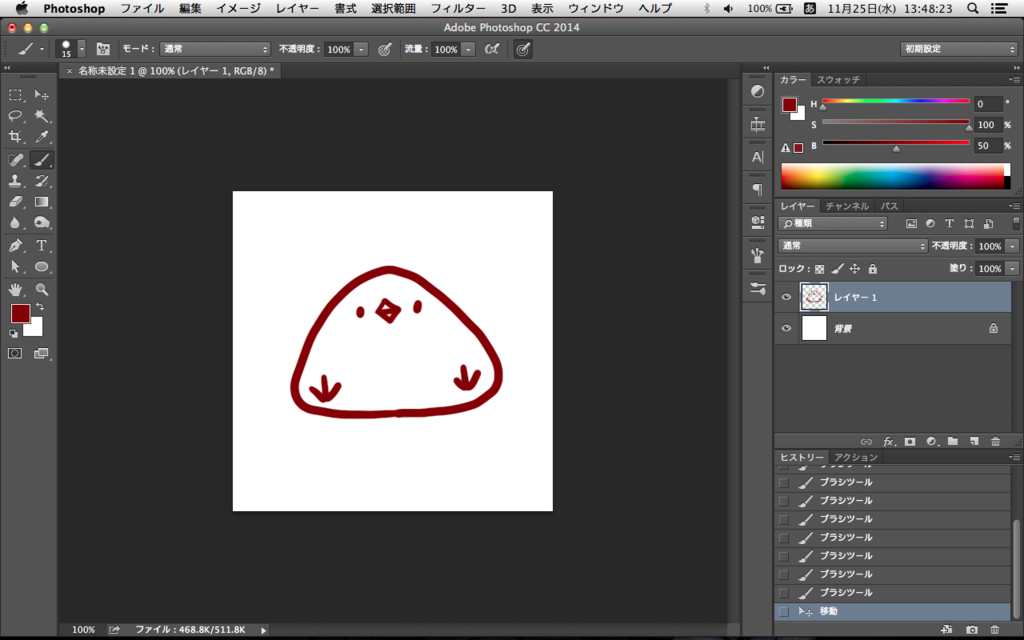 f:id:rain0666:20151125134834p:plain f:id:rain0666:20151125134834p:plain