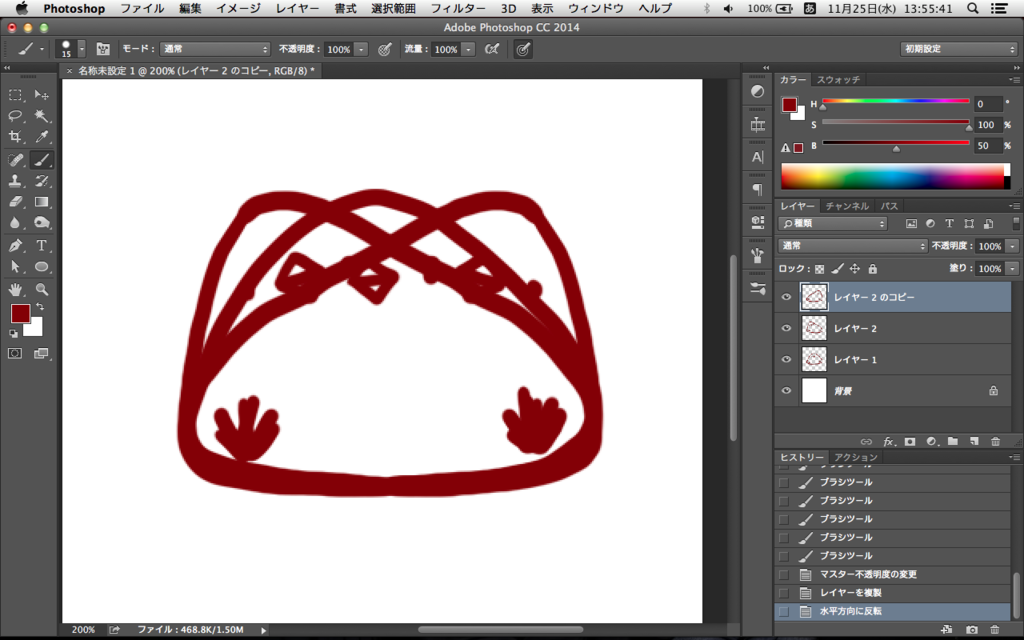 f:id:rain0666:20151125135559p:plain f:id:rain0666:20151125135559p:plain