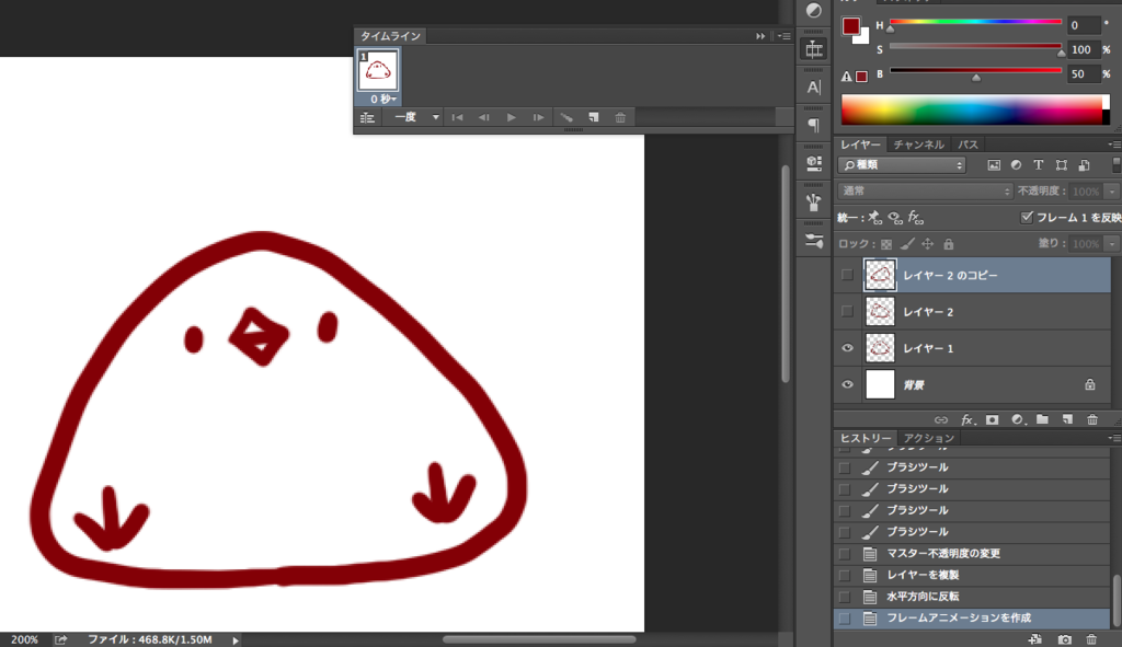 f:id:rain0666:20151125140457p:plain f:id:rain0666:20151125140457p:plain