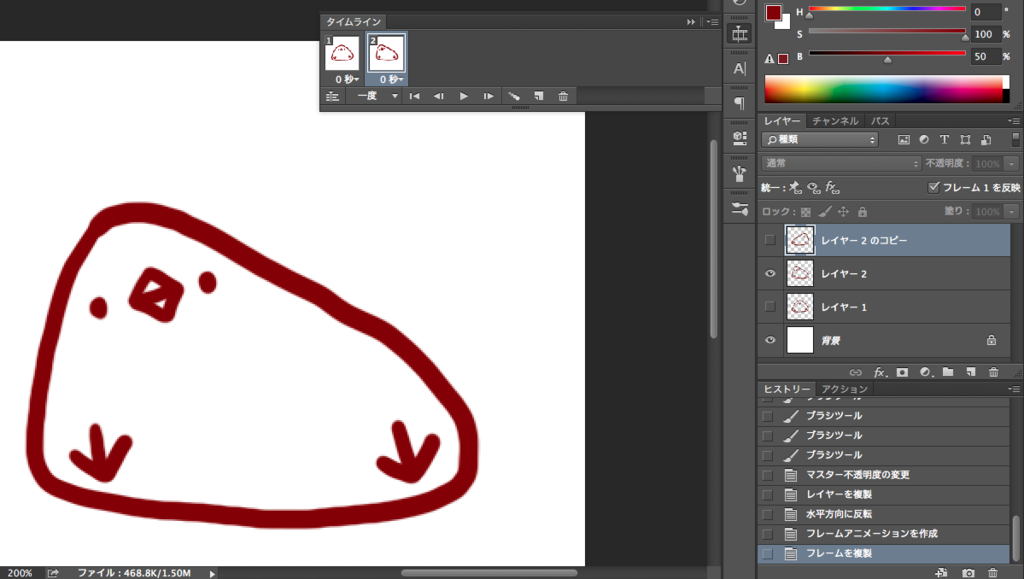 f:id:rain0666:20151125140917p:plain f:id:rain0666:20151125140917p:plain