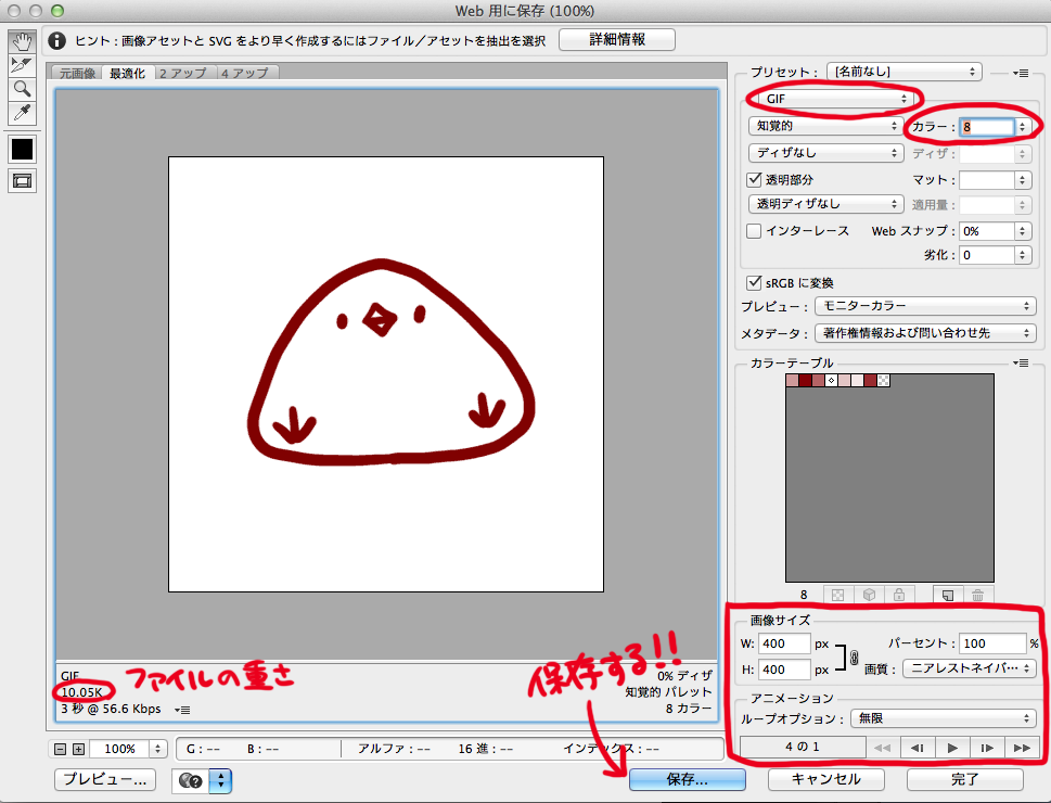 f:id:rain0666:20151125142525p:plain f:id:rain0666:20151125142525p:plain