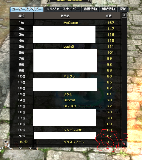 f:id:rain0919:20130612133944p:plain f:id:rain0919:20130612133944p:plain
