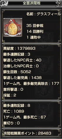 f:id:rain0919:20130612134350p:plain f:id:rain0919:20130612134350p:plain