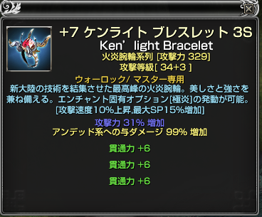 f:id:rain0919:20130720045742p:plain f:id:rain0919:20130720045742p:plain