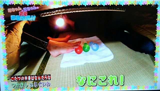 f:id:rainbow-flower:20160204174741j:image f:id:rainbow-flower:20160204174741j:image