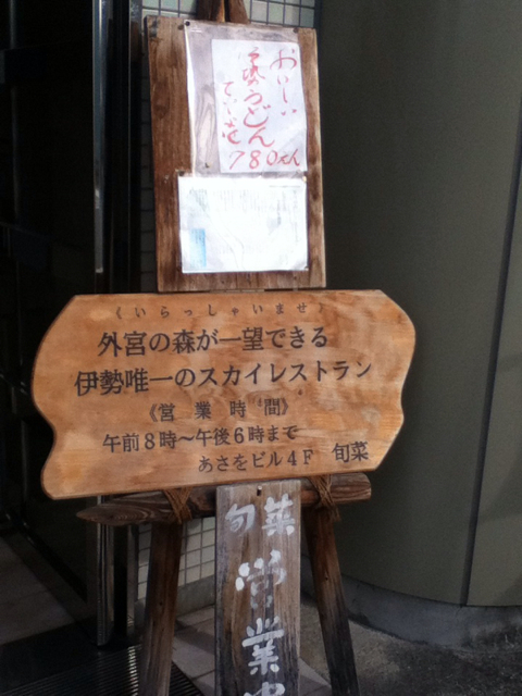 f:id:rainbowstation:20130103214901j:plain f:id:rainbowstation:20130103214901j:plain