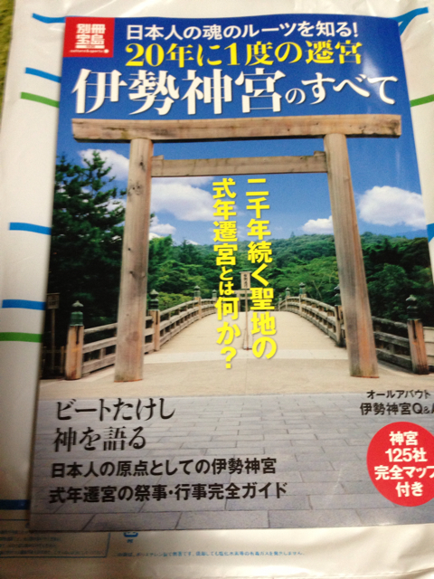 f:id:rainbowstation:20130306225446j:plain f:id:rainbowstation:20130306225446j:plain