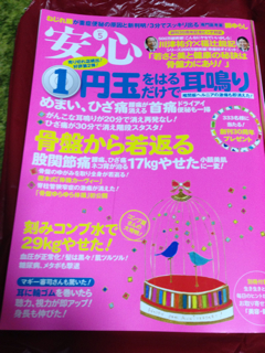f:id:rainbowstation:20130412231721j:plain f:id:rainbowstation:20130412231721j:plain