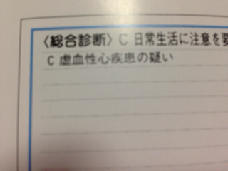 f:id:rainbowstation:20130623210001j:plain f:id:rainbowstation:20130623210001j:plain