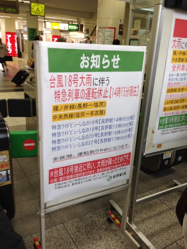 f:id:rainbowstation:20150814132205j:image f:id:rainbowstation:20150814132205j:image